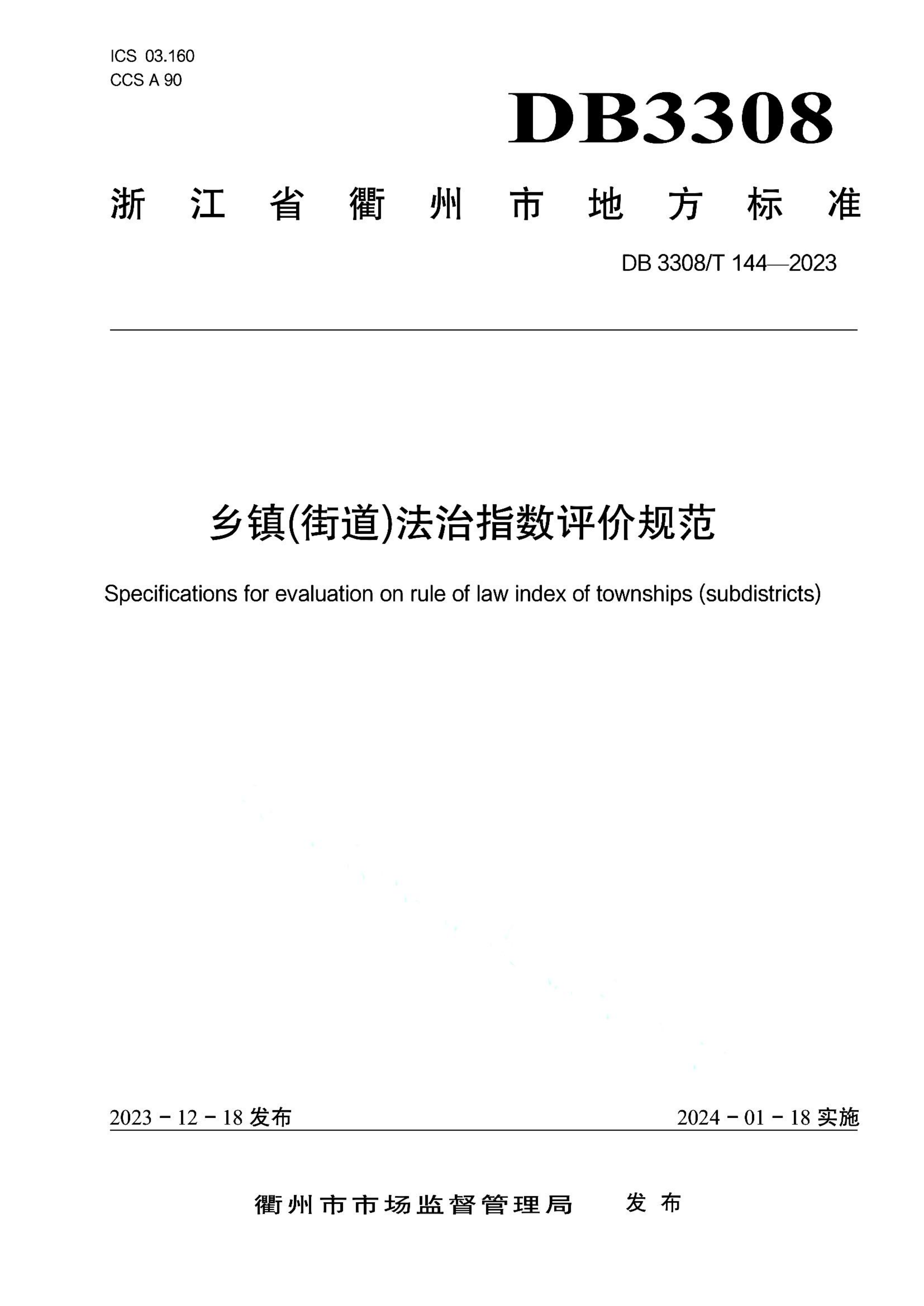资源详情图